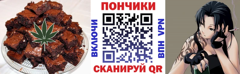 Печенье с ТГК марихуана  Задонск 