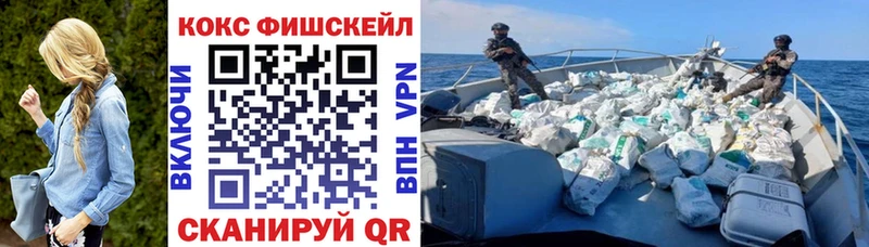 Cocaine VHQ  где купить наркоту  даркнет формула  Задонск 