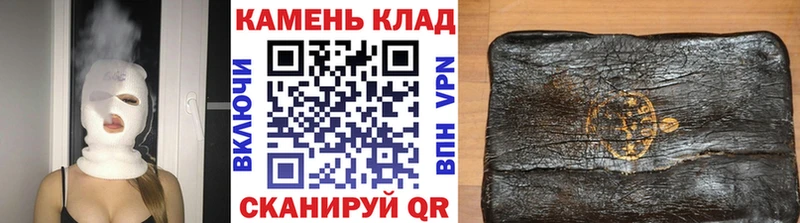 купить закладку  Задонск  Гашиш индика сатива 