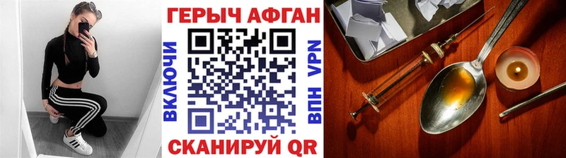 где можно купить   Задонск  Героин белый 