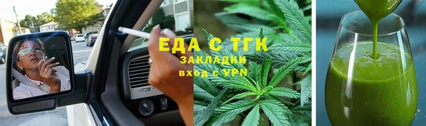 гашишное масло Абдулино