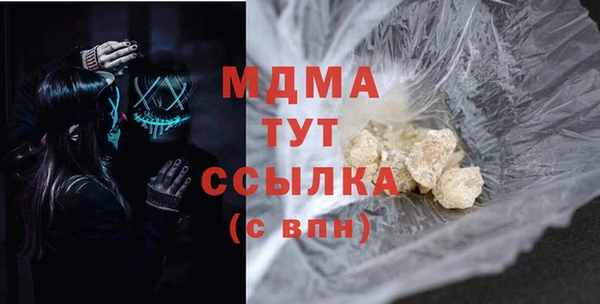 трава Абаза