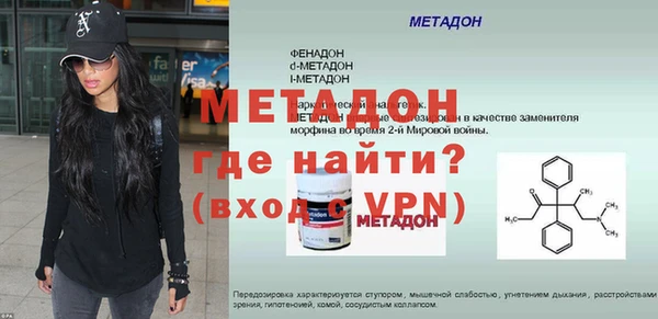 кристаллы Бикин