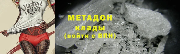 гашишное масло Абдулино