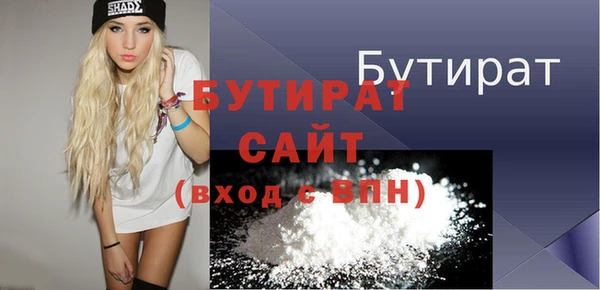 MESCALINE Пестово