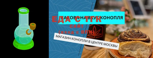 гашишное масло Абдулино