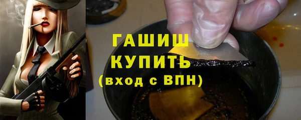MDMA Абинск