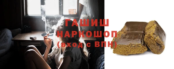 MDMA Абинск