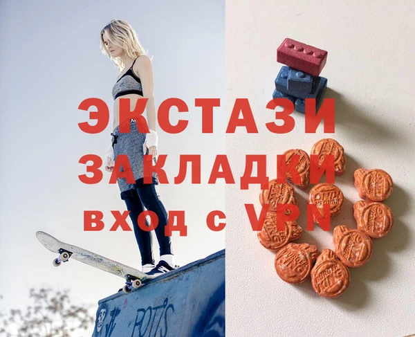 MDMA Абинск