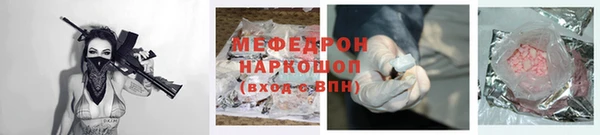 каннабис Переславль-Залесский