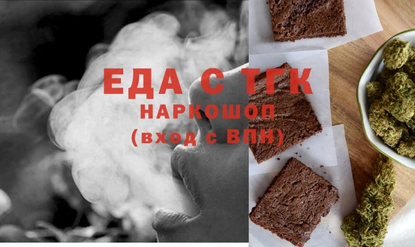 MESCALINE Пестово