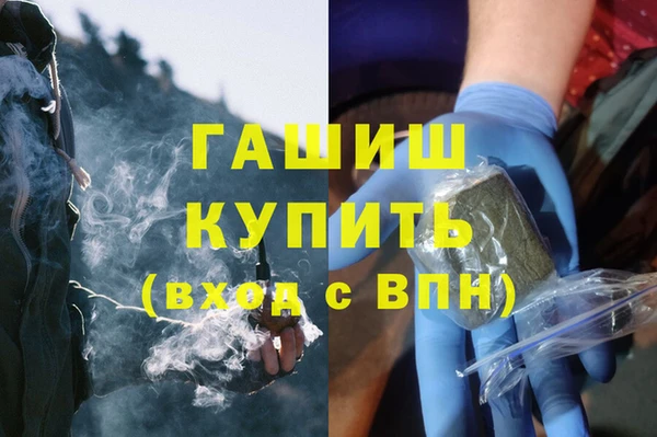 гашишное масло Абдулино