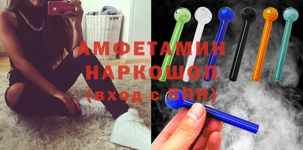 MDMA Абинск