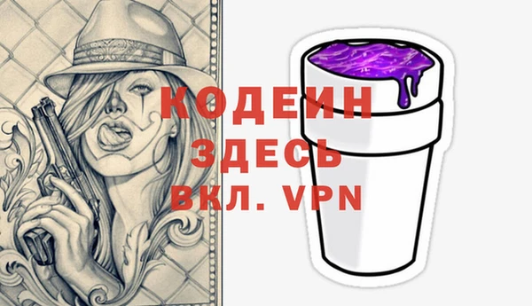 трава Абаза