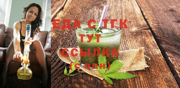 MDMA Абинск
