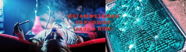 гашишное масло Абдулино