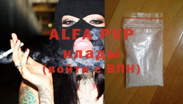 MESCALINE Пестово