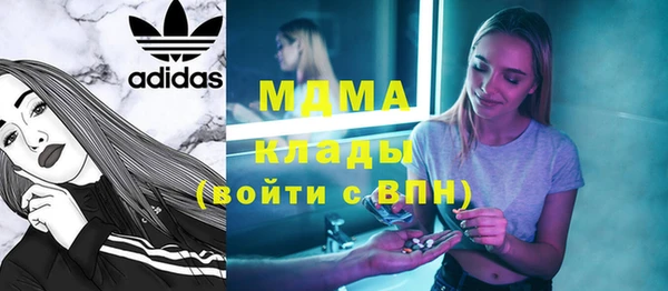 трава Абаза