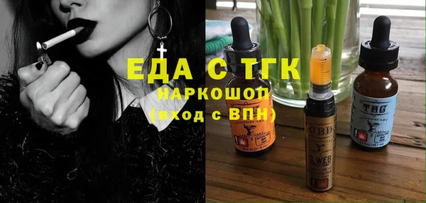 трава Абаза