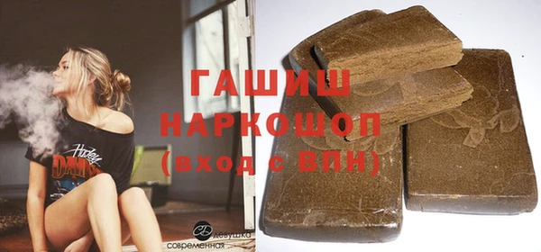 трава Абаза