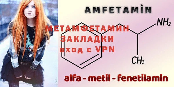 трава Абаза