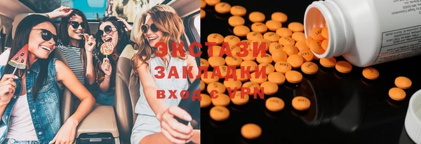 MDMA Абинск