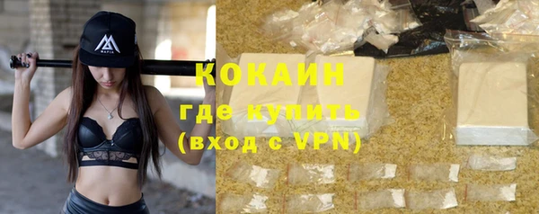 MDMA Абинск