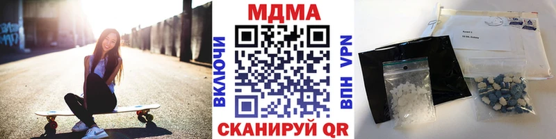МЕГА ONION  Задонск  MDMA VHQ 