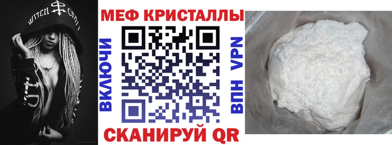 Меф 4 MMC  сайты даркнета официальный сайт  Задонск  сколько стоит  MEGA ссылка 
