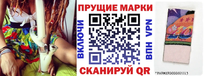 Марки 25I-NBOMe 1500мкг  наркота  Задонск 